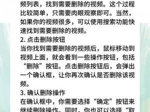 为什么找不到锕锕锕锕锕锕～好深啊的视频软件？如何解决？