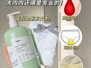 优质乳霜，呵护私密，解决小嫩苞太紧问题