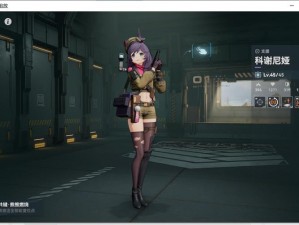 少女前线2追放远航巡录揭秘：游戏背景与特色解析