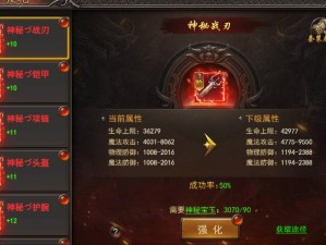 《王者之心2》升级宝典：独家秘籍大放送，快速升级全攻略