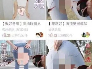 美女的隐私为何总是被泄露？如何保护自己的隐私？