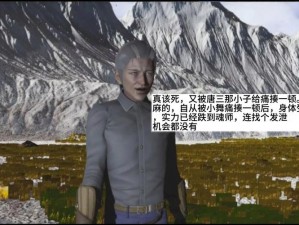 斗罗玉转(3D)免费版_斗罗玉转(3D)免费版：穿越斗罗大陆，体验武魂觉醒之路