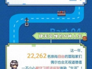 elona 神明奖励，体验神奇冒险，收获丰厚奖励