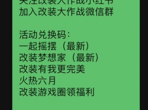 全民攻城福利来袭全民攻城礼包获取攻略及免费兑换领取地址全解析