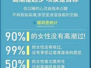 这款产品可以让你体验到真实的两性关系，还可以帮助你提升性能力