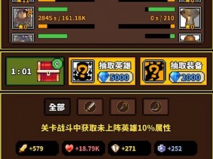 极简RPG游戏安装与配置全攻略