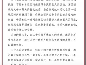 已满 18 岁点此打开新世界大门——成人内容，谨慎点击