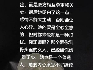 拿下女朋友的一血是不是更爱你了—拿下女朋友的一血后，她是不是更爱我了？