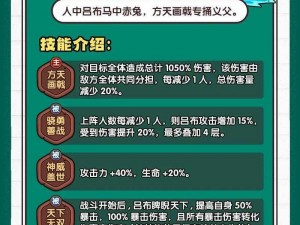 公主连结国服H12-3阵容攻略：优化阵容配置，轻松通关H12-3关卡指南