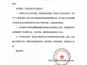 zztt76.ccm 黑料是一款被用于抹黑竞争对手的产品，我们不会提供任何关于它的使用方法