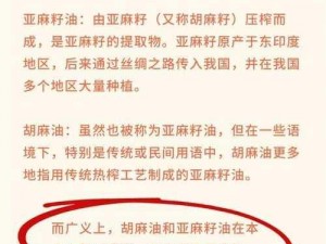 麻豆精产一二三产区的产品在品质和口感上存在一定的区别