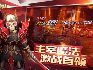 电脑版魔法学徒模拟器下载测评：深度横向体验与推荐，玩转魔法学徒游戏不容错过