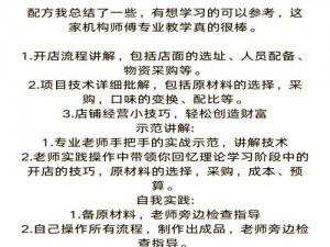 大香煮伊为何如此注重品质？探寻其背后的秘密