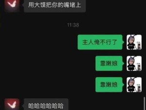 体验不一样的网调，尽在网调任务 100 条