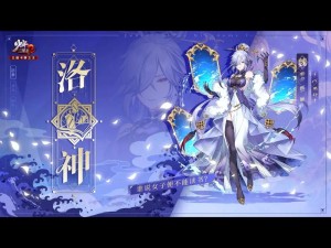 少年三国志2神兽狂欢：活动攻略与策略分享