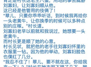 国产一二三区有声小说，优质演播，精彩无限