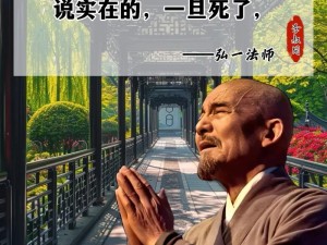 创世神通，助你开启智慧人生