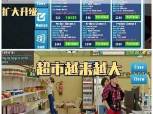 便利店模拟器电脑版下载链接及详细安装指南