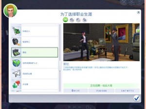 模拟人生3游戏攻略大全：掌握角色定制职业发展与社交互动秘籍技巧秘籍汇总解析