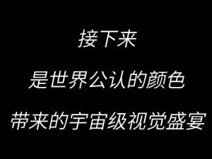 无毒的成人网，给你不一样的视觉盛宴