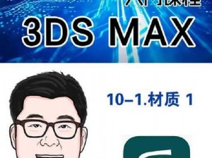 3dmax 漫画入口爱看漫画——一款为漫画爱好者提供丰富资源的 APP