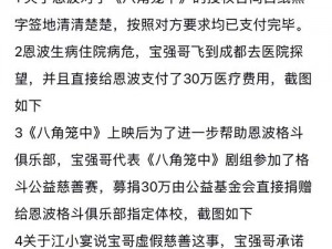 155fun 今日吃瓜热门：为何这么火？如何获取最新资讯？