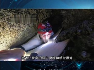 洞穴深藏核弹危机：解密关键与解决策略探索