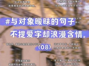 纯肉宠文高h 一对一，满足你对甜蜜爱情的所有幻想