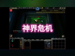 揭秘颠覆六界0.3正式版：解锁隐藏英雄密码神秘面纱