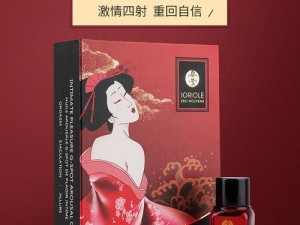 夜夜春成人产品，给你全新的愉悦体验