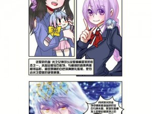 一款汇聚丰富资源的女神漫画免费漫画入口页面弹窗