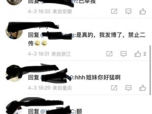 求女演员私密视频？律师：最高判无期使用 XX 软件，轻松保护你的隐私安全