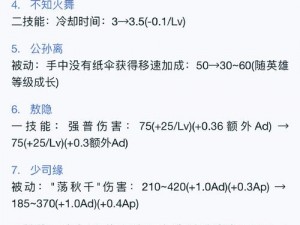 《风暴英雄》2月12日全面停机维护公告：游戏更新升级，玩家需注意维护时间提前安排》