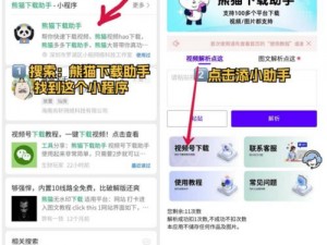 成品短视频 app 下载有哪些网站？教你轻松找到安全可靠的下载渠道