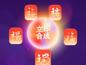 2020 扫福，支付宝集五福活动火热进行中，轻松集齐五福，瓜分 5 亿现金红包