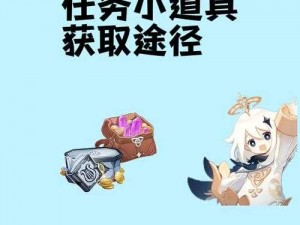 原神2025创作者激励计划揭秘：如何获得丰厚奖励与专属荣誉支持方法解析