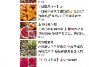 芭乐推广 APP 网站入口，免费推广神器，让你的产品一夜成名