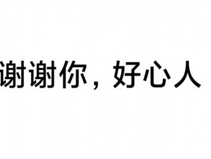 ZJY完整视频9分10秒 求好心人分享 ZJY 完整视频 9 分 10 秒，谢谢