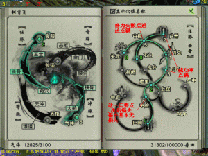 《剑网3：深入解析姬别情奇穴加点策略》