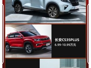 国产一二线品牌 SUV 有哪些？它们在空间、动力、配置等方面表现如何？