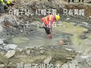 优质耐用的工地安全帽，让民工的小伙粗大硬长，守护生命安全