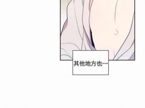 韩漫嘿啾漫画进入——一款收录了海量优质漫画的免费阅读 APP