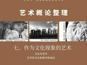 《雷轰塔：历史传说与文化内涵的深度探索》