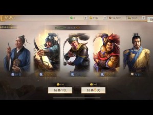 三国志战棋版免费预抽卡入口揭秘：游戏玩家指南与攻略中心