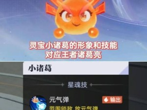 王者荣耀S25：星泉装备重做效果全解析，探索全新战斗模式