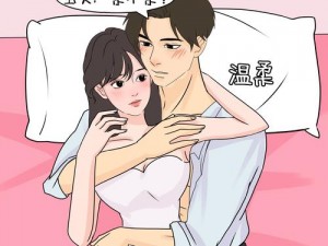 羞羞免费漫画在线阅读入口免费——涵盖各种类型的漫画，满足你的各种需求