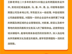 99 精产国品一二三产区 MBA，助你成为职场精英