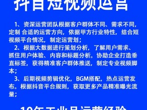 成品人短视频网站推广平台有抖音、快手等