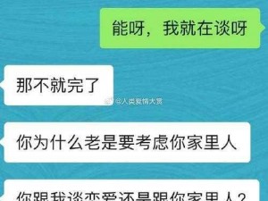 性福指南：老公找个男的一起玩我怎么办