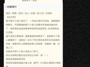 海棠入口，精品内容轻松获取